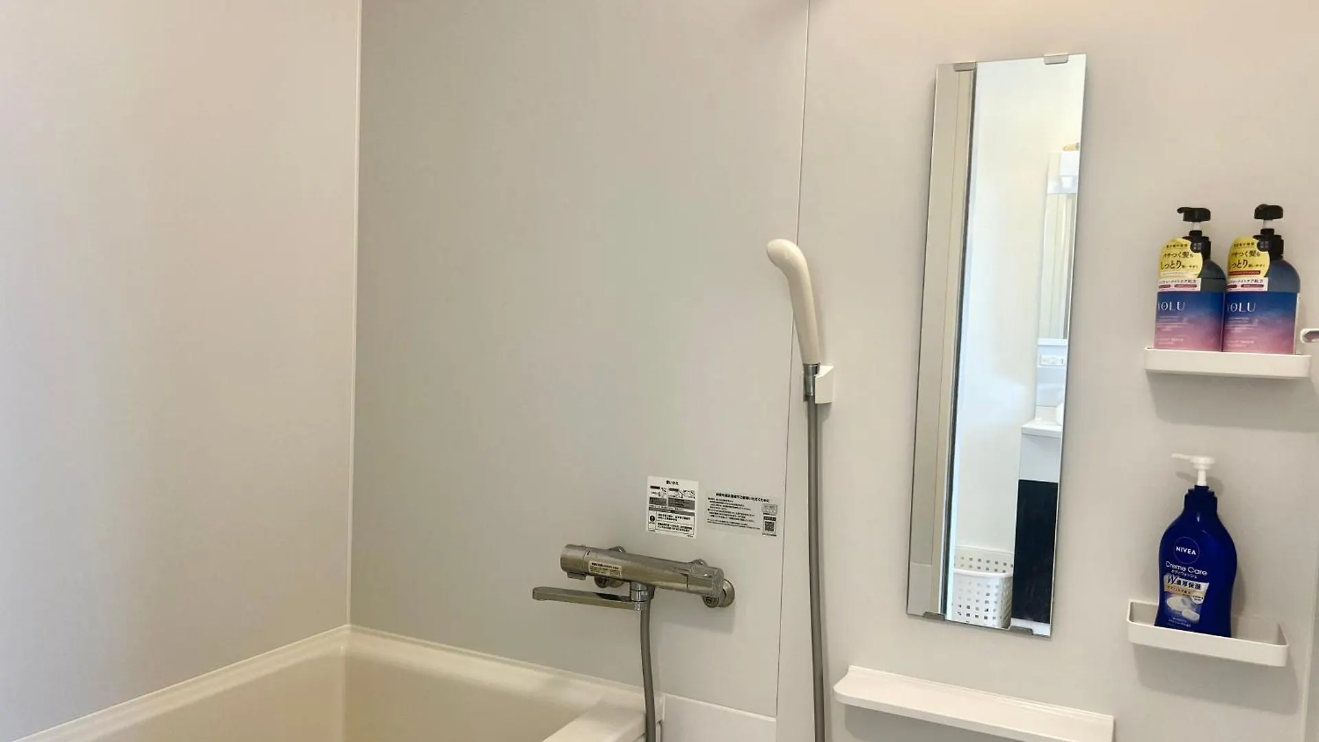 Iriya House 入谷公寓 Tokyo Appartamento
