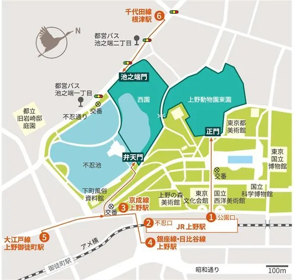 Iriya House 入谷公寓 Tokyo