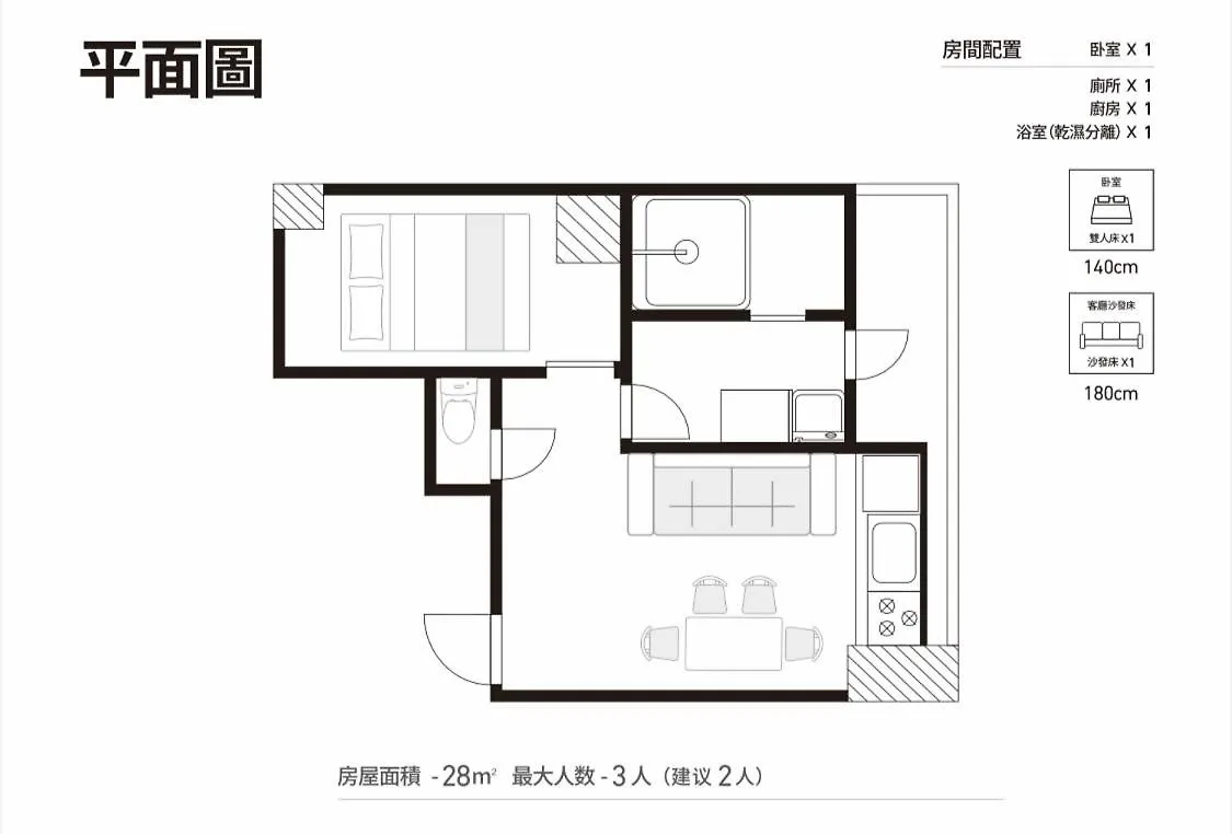 Iriya House 入谷公寓 Tokyo 0*,  Japan
